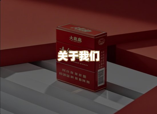 关于蓝帝网